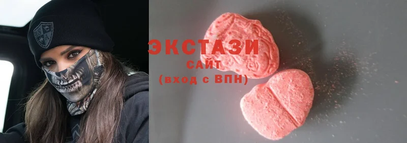 где продают   Верхний Тагил  Ecstasy 250 мг 