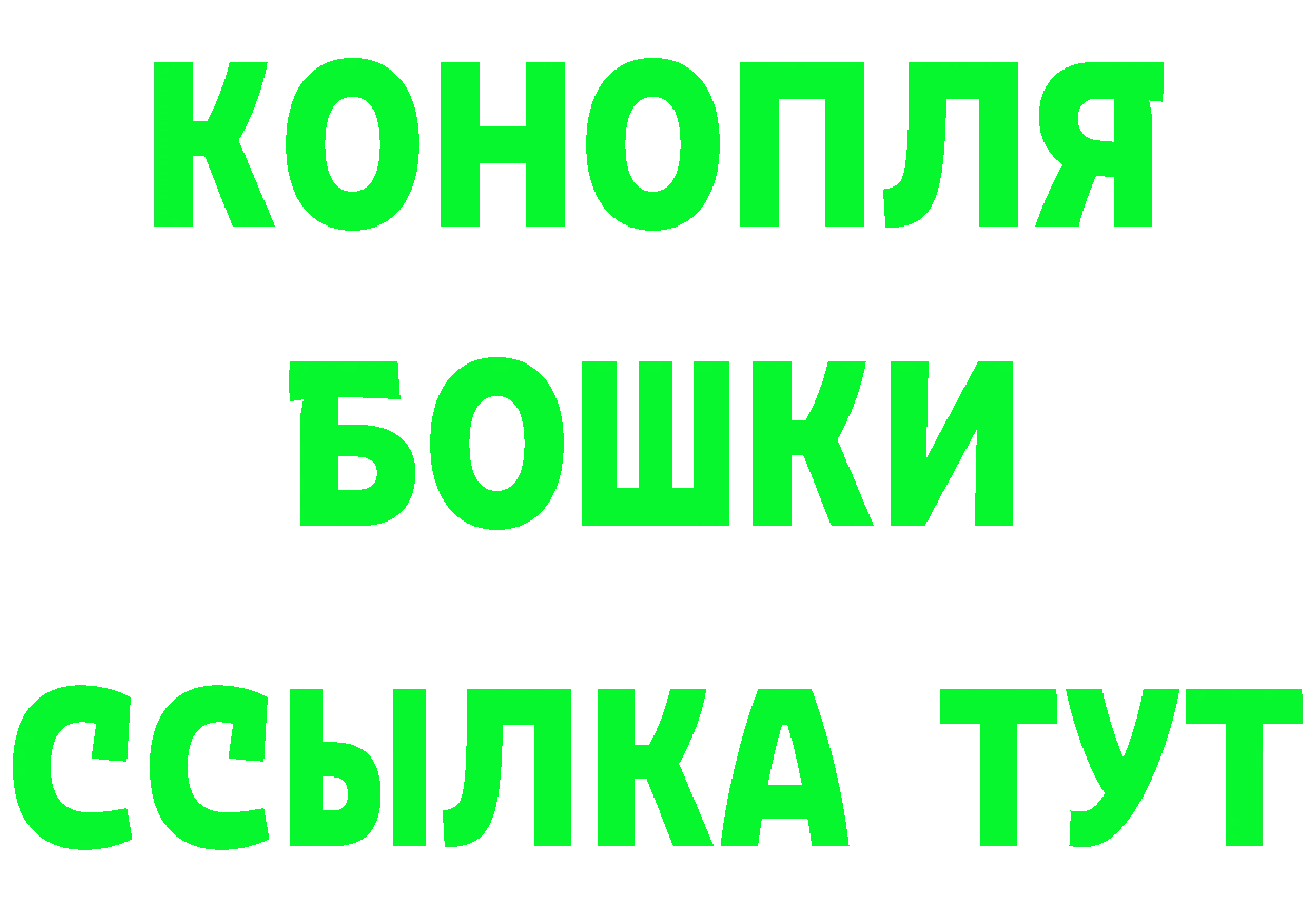 Кетамин ketamine вход маркетплейс mega Верхний Тагил