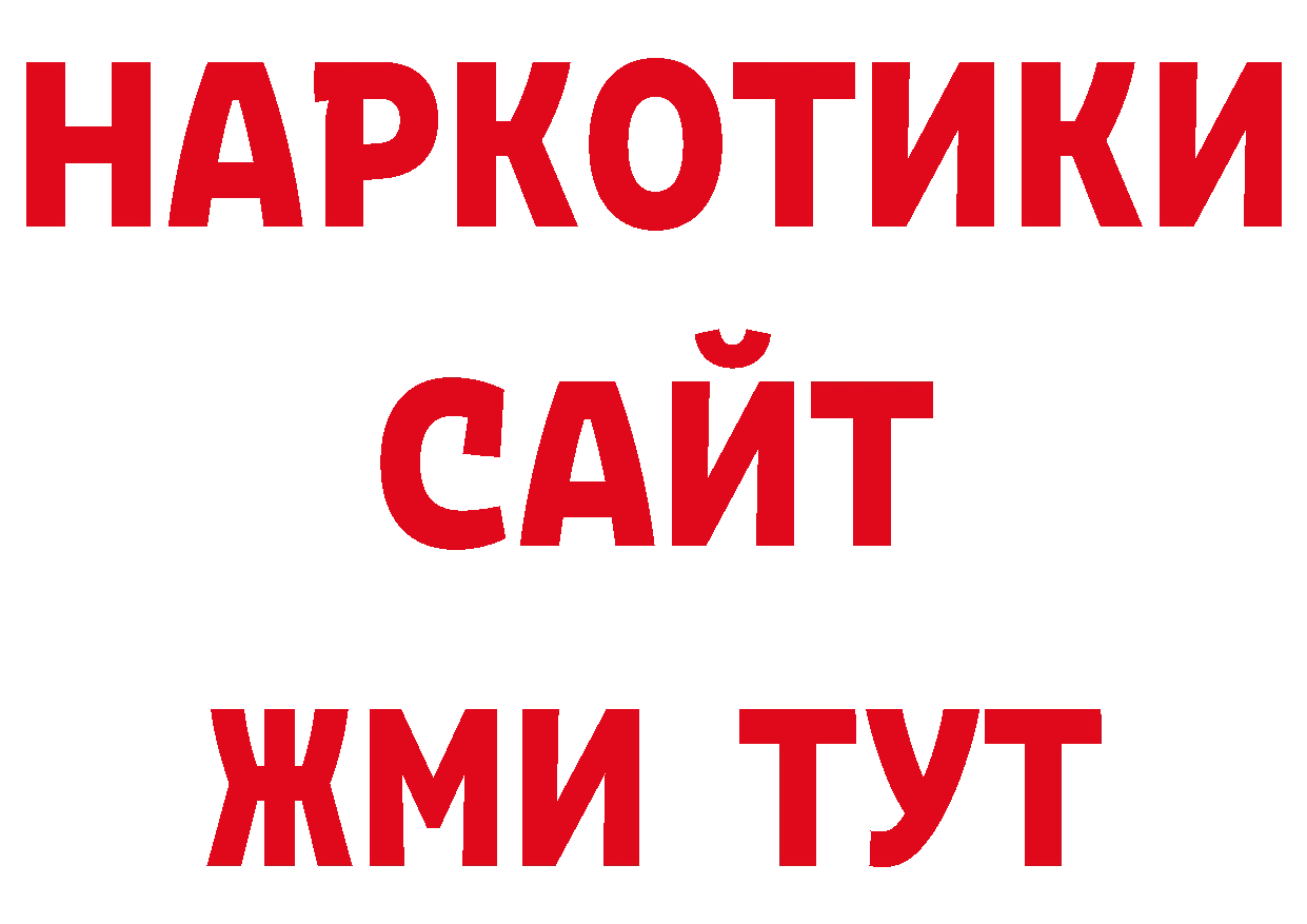 APVP СК КРИС ссылка нарко площадка ОМГ ОМГ Верхний Тагил